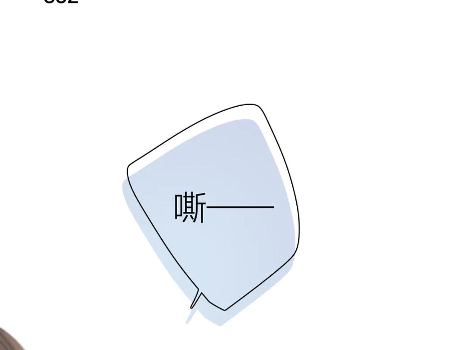 第89话“亲家母”相见？-今天的她也是如此可爱-郭斯特（第4张）