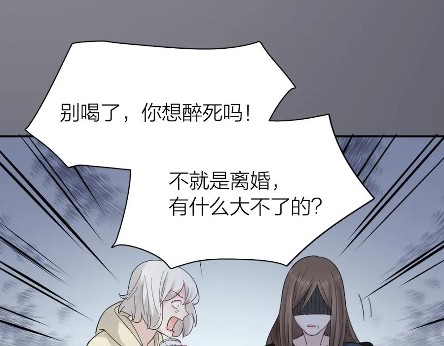 第89话“亲家母”相见？-今天的她也是如此可爱-郭斯特（第19张）