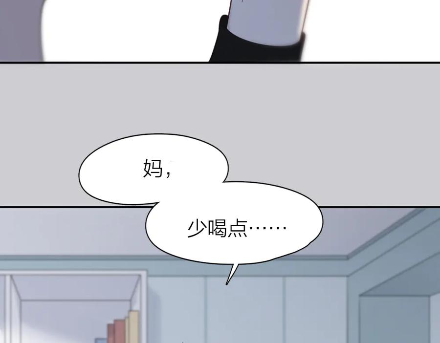 第89话“亲家母”相见？-今天的她也是如此可爱-郭斯特（第6张）