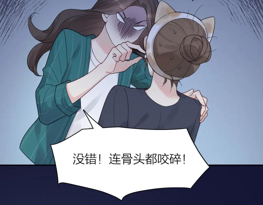 第90话互换妈妈！-今天的她也是如此可爱-郭斯特（第7张）