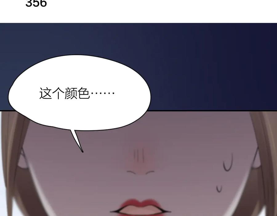 第90话互换妈妈！-今天的她也是如此可爱-郭斯特（第4张）