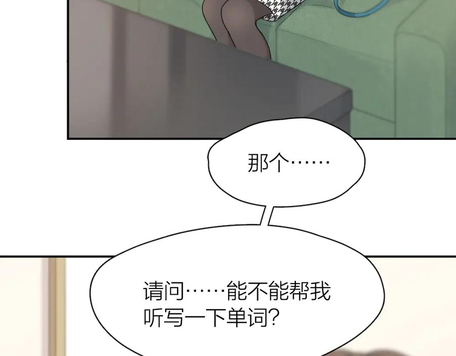 第90话互换妈妈！-今天的她也是如此可爱-郭斯特（第28张）