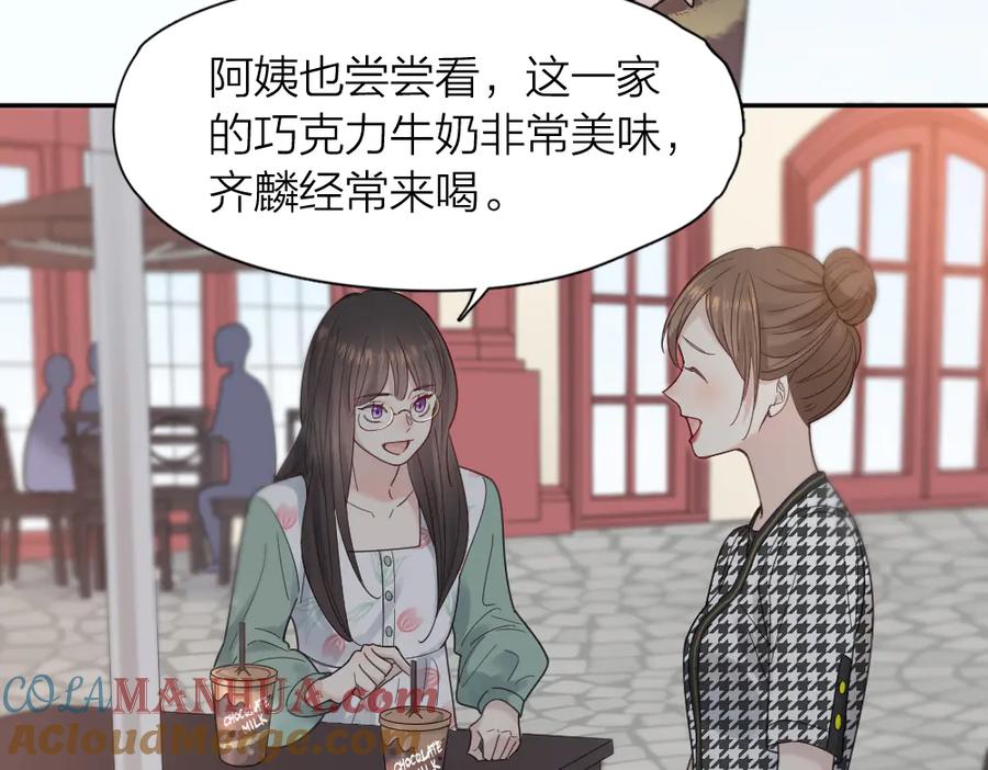 第90话互换妈妈！-今天的她也是如此可爱-郭斯特（第37张）