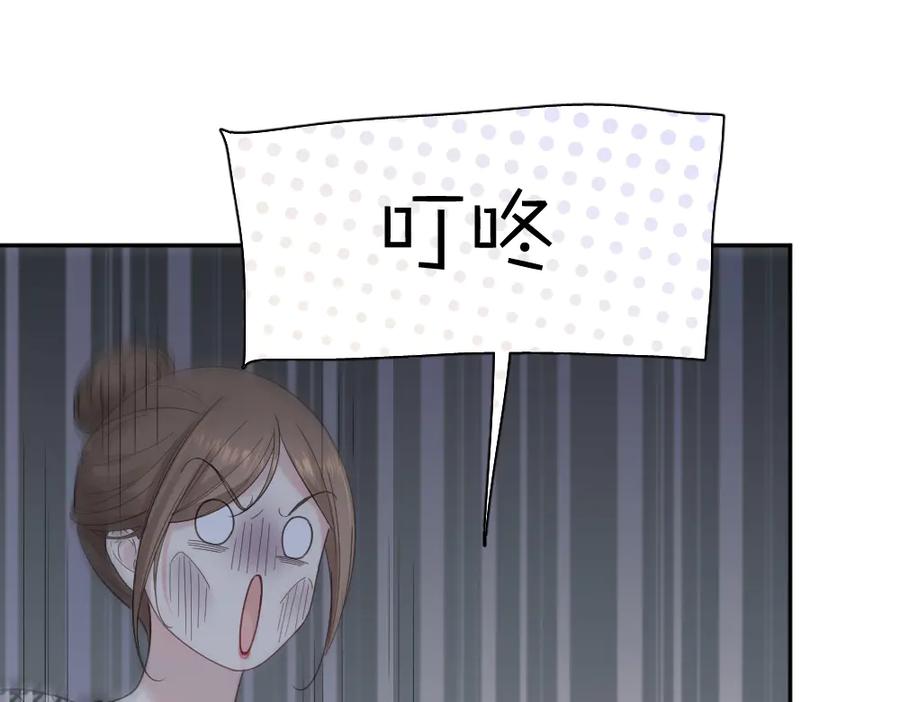 第90话互换妈妈！-今天的她也是如此可爱-郭斯特（第24张）