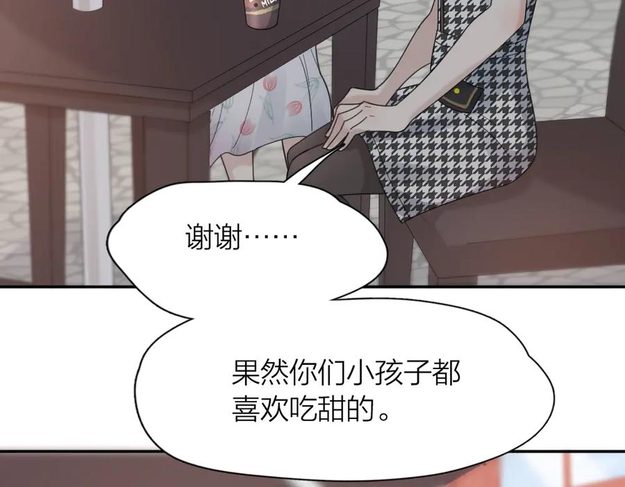 第90话互换妈妈！-今天的她也是如此可爱-郭斯特（第38张）