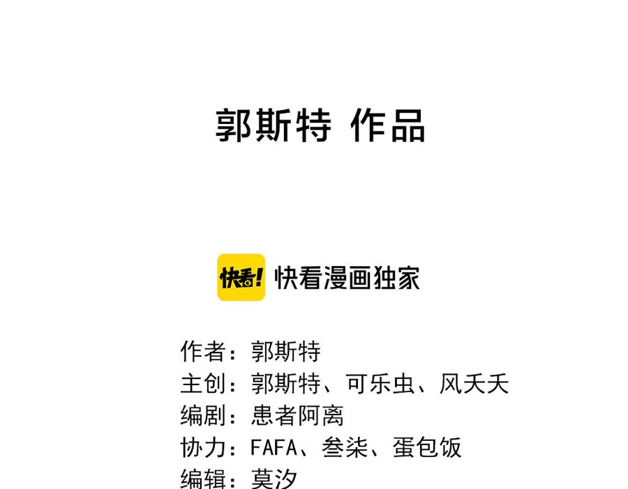 番外我和CP一起去郊游！-今天的她也是如此可爱-郭斯特（第2张）