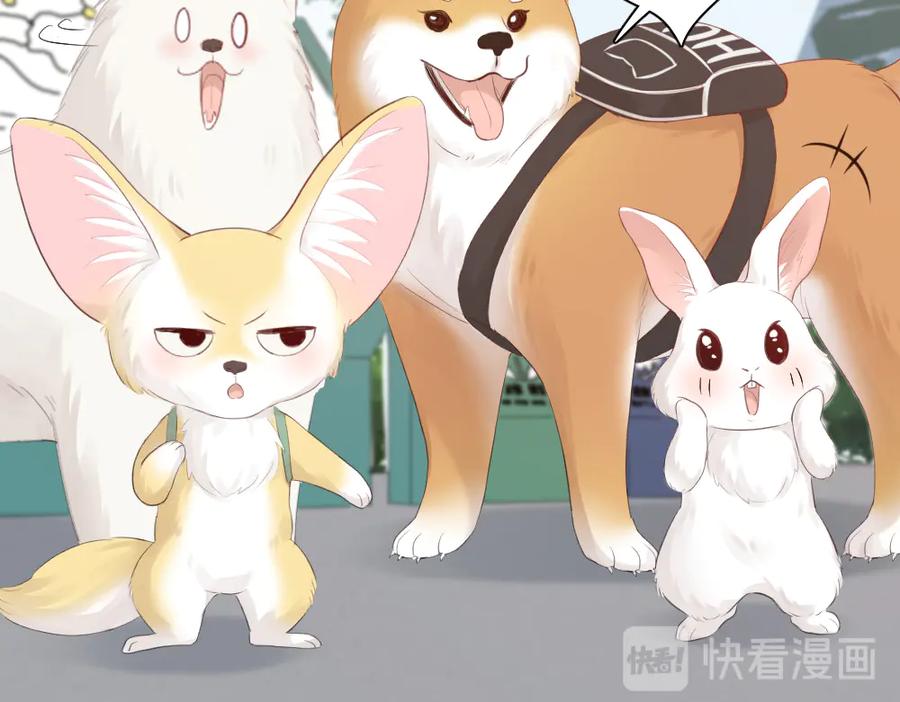 番外我和CP一起去郊游！-今天的她也是如此可爱-郭斯特（第12张）
