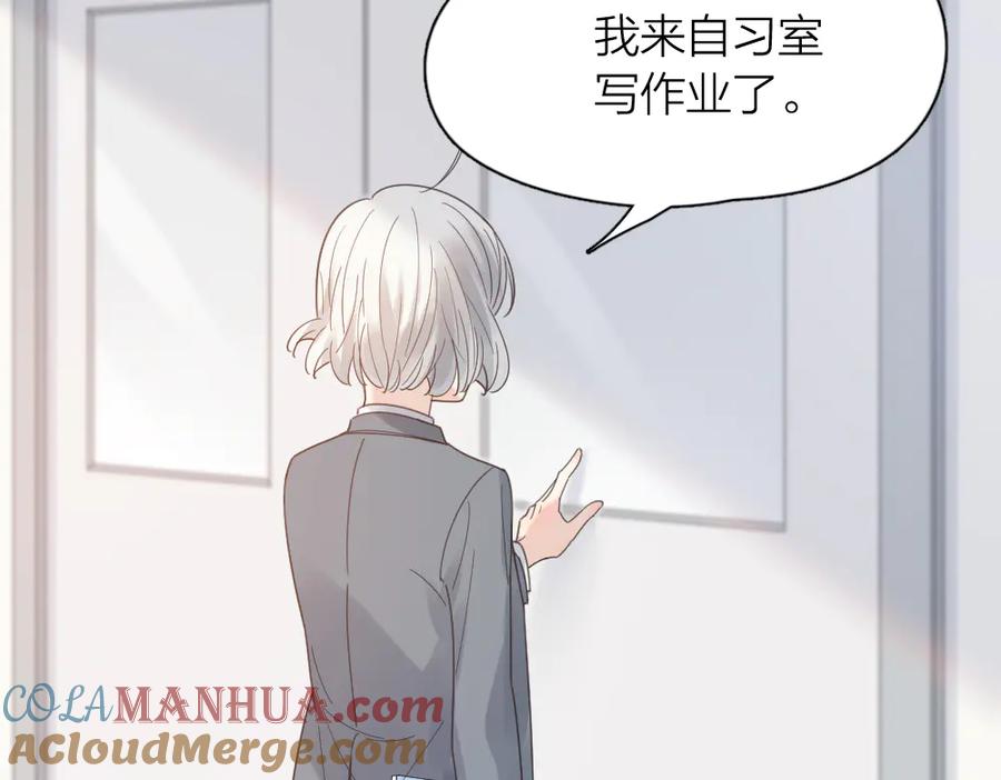 第91话我才不是吃醋呢-今天的她也是如此可爱-郭斯特（第25张）