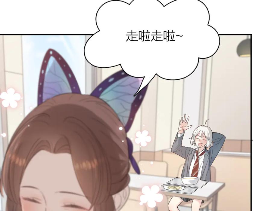 第91话我才不是吃醋呢-今天的她也是如此可爱-郭斯特（第23张）