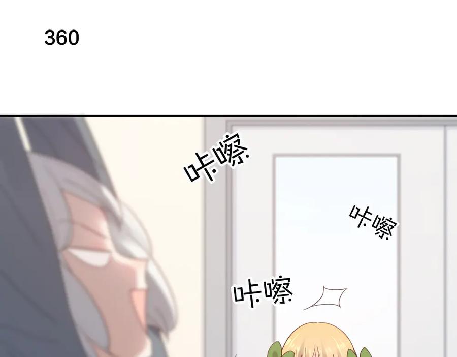 第91话我才不是吃醋呢-今天的她也是如此可爱-郭斯特（第30张）