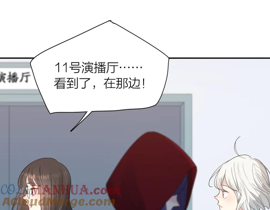 第92话预测未来的水晶球-今天的她也是如此可爱-郭斯特（第8张）