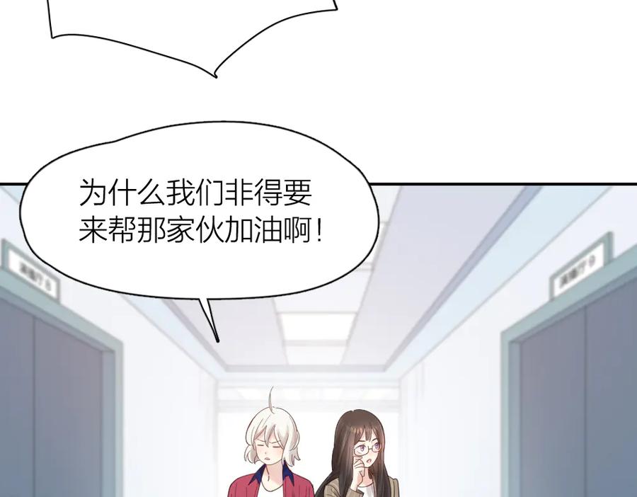 第92话预测未来的水晶球-今天的她也是如此可爱-郭斯特（第6张）