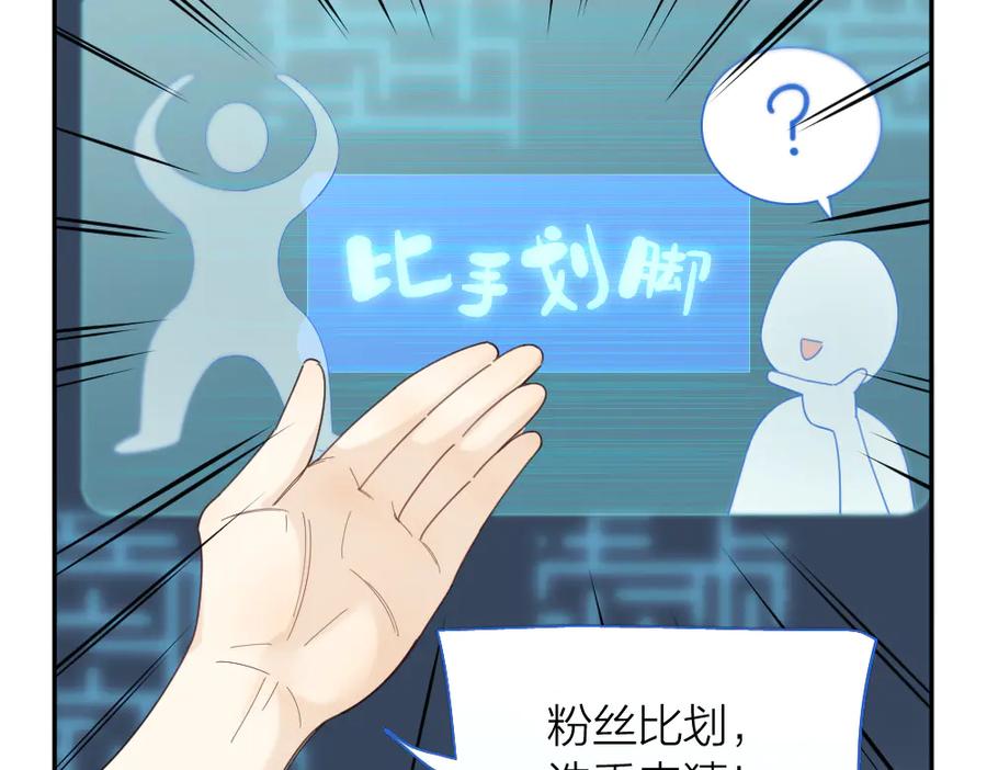 第92话预测未来的水晶球-今天的她也是如此可爱-郭斯特（第21张）