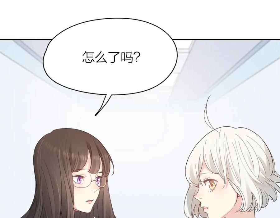 第92话预测未来的水晶球-今天的她也是如此可爱-郭斯特（第13张）