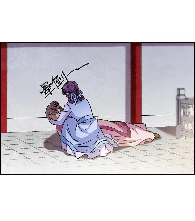 第98话越国公主1-上国赋之千堆雪-飒飒动漫（第6张）