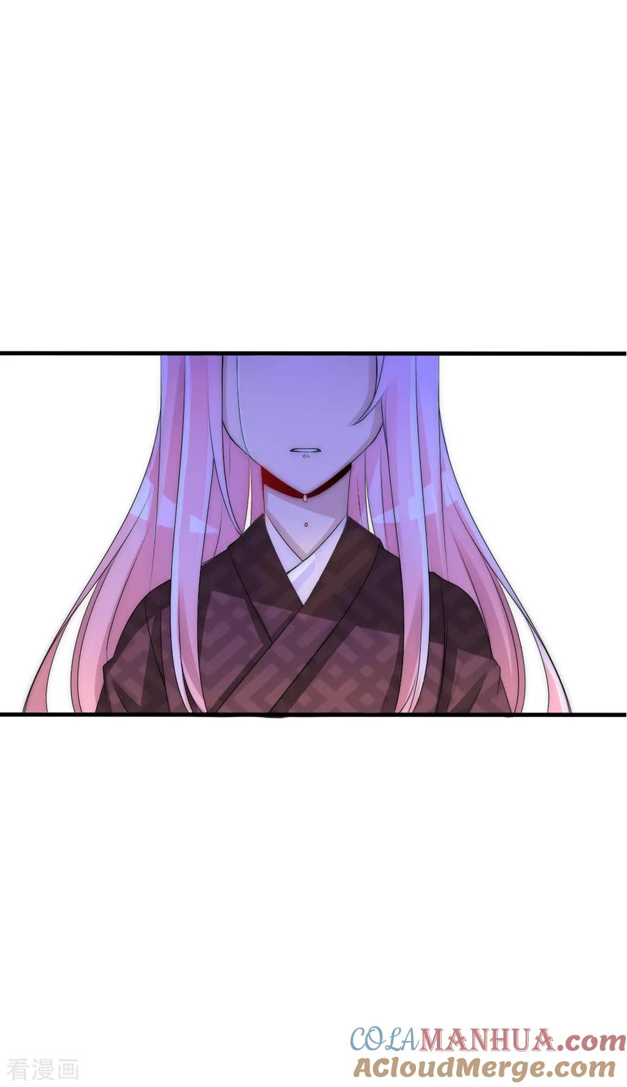 第92话原来这就是他们的秘密-君上的小公主-极漫文化 一口饭工作室（第9张）