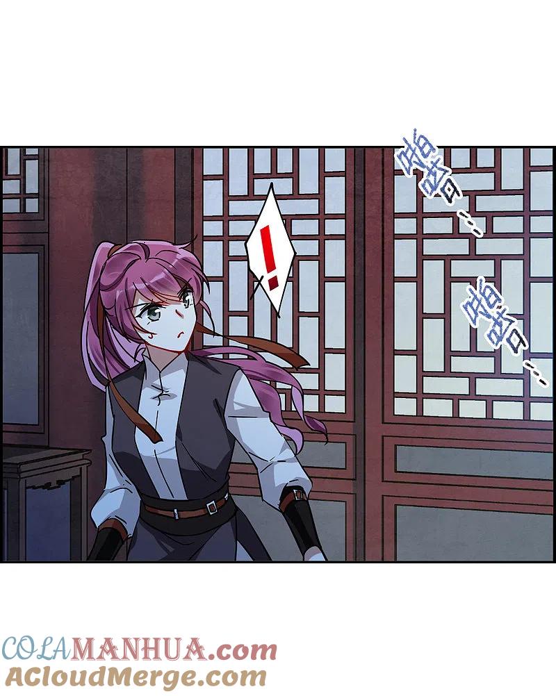 第100话父亲1-上国赋之千堆雪-飒飒动漫（第5张）