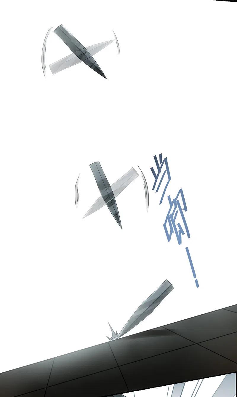 第102话父亲3-上国赋之千堆雪-飒飒动漫（第6张）