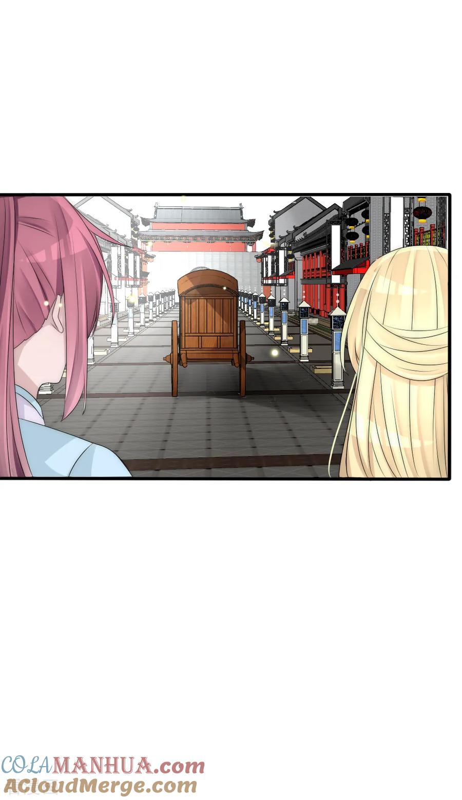 第95话他终于表白了-君上的小公主-极漫文化 一口饭工作室（第9张）