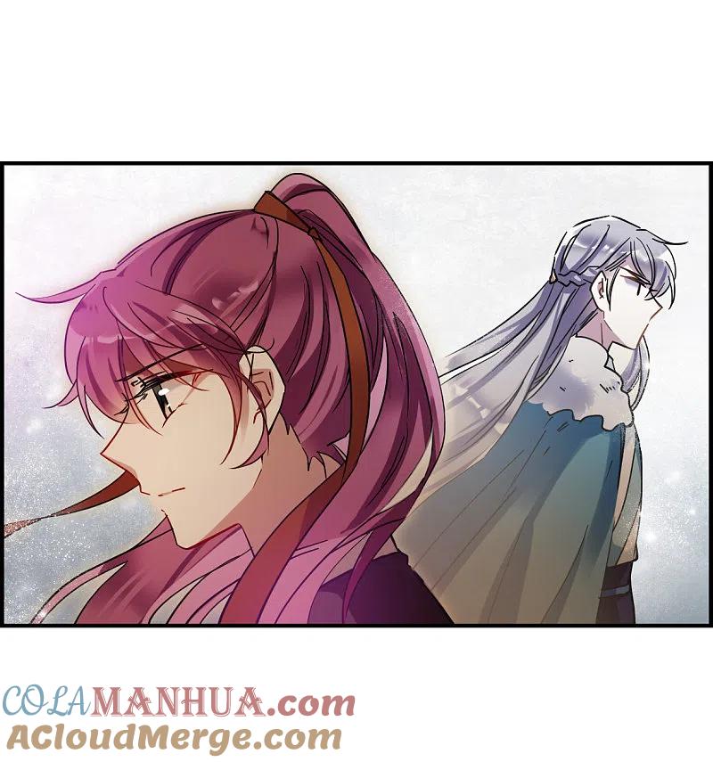 第104话搜查公主府1-上国赋之千堆雪-飒飒动漫（第9张）