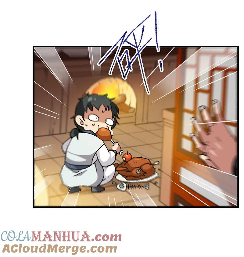 第105话搜查公主府2-上国赋之千堆雪-飒飒动漫（第10张）