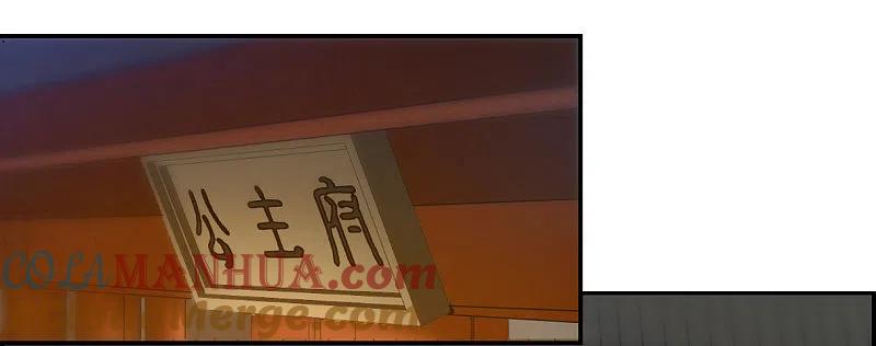 第107话芊草的路1-上国赋之千堆雪-飒飒动漫（第2张）
