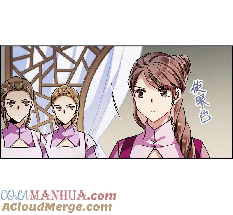 第109话芊草的路3-上国赋之千堆雪-飒飒动漫（第10张）