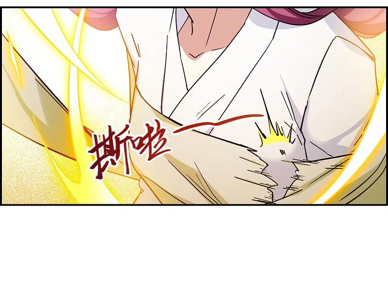 第110话芊草的路4-上国赋之千堆雪-飒飒动漫（第3张）