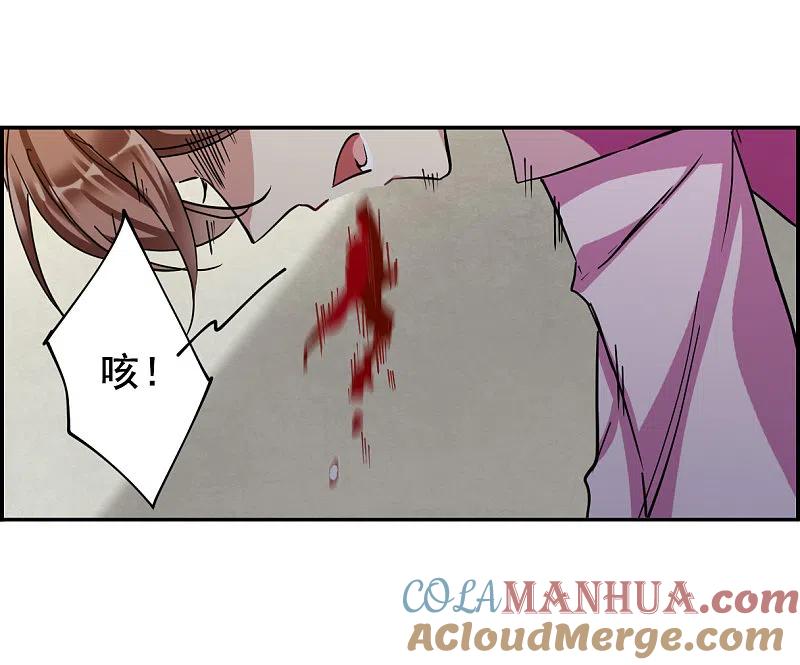 第110话芊草的路4-上国赋之千堆雪-飒飒动漫（第8张）