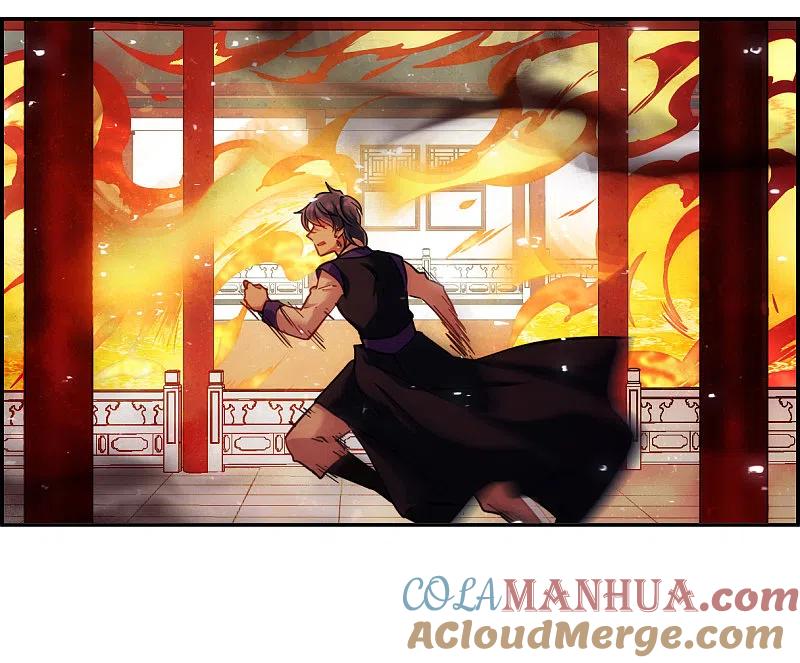 第111话火灾-上国赋之千堆雪-飒飒动漫（第2张）