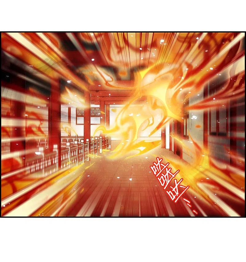 第111话火灾-上国赋之千堆雪-飒飒动漫（第3张）
