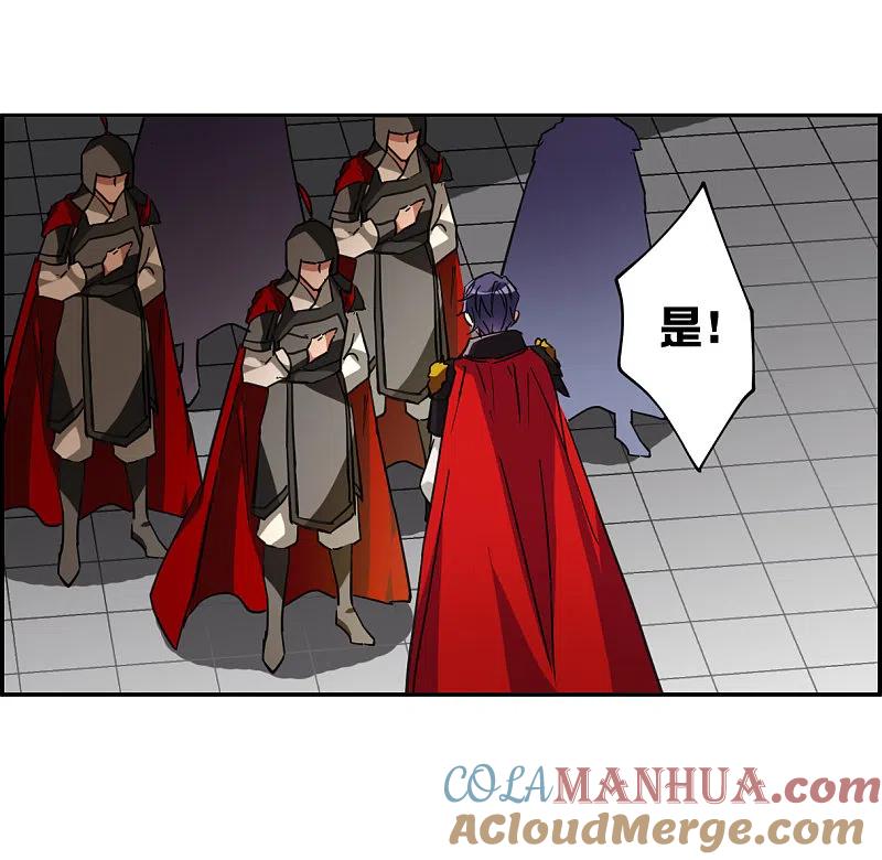 第115话铁匠赵胜4-上国赋之千堆雪-飒飒动漫（第4张）