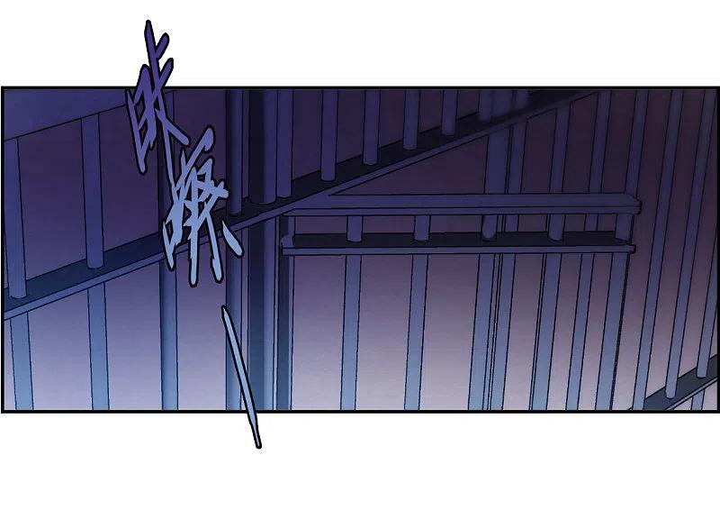 第116话离开昆国1-上国赋之千堆雪-飒飒动漫（第5张）