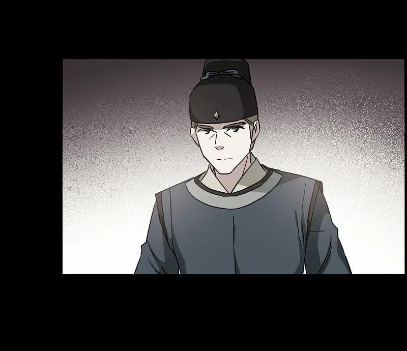 第120话往事2-上国赋之千堆雪-飒飒动漫（第8张）