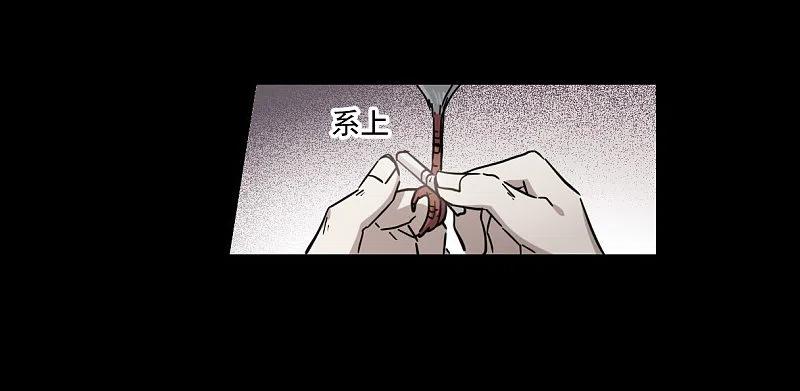 第120话往事2-上国赋之千堆雪-飒飒动漫（第10张）