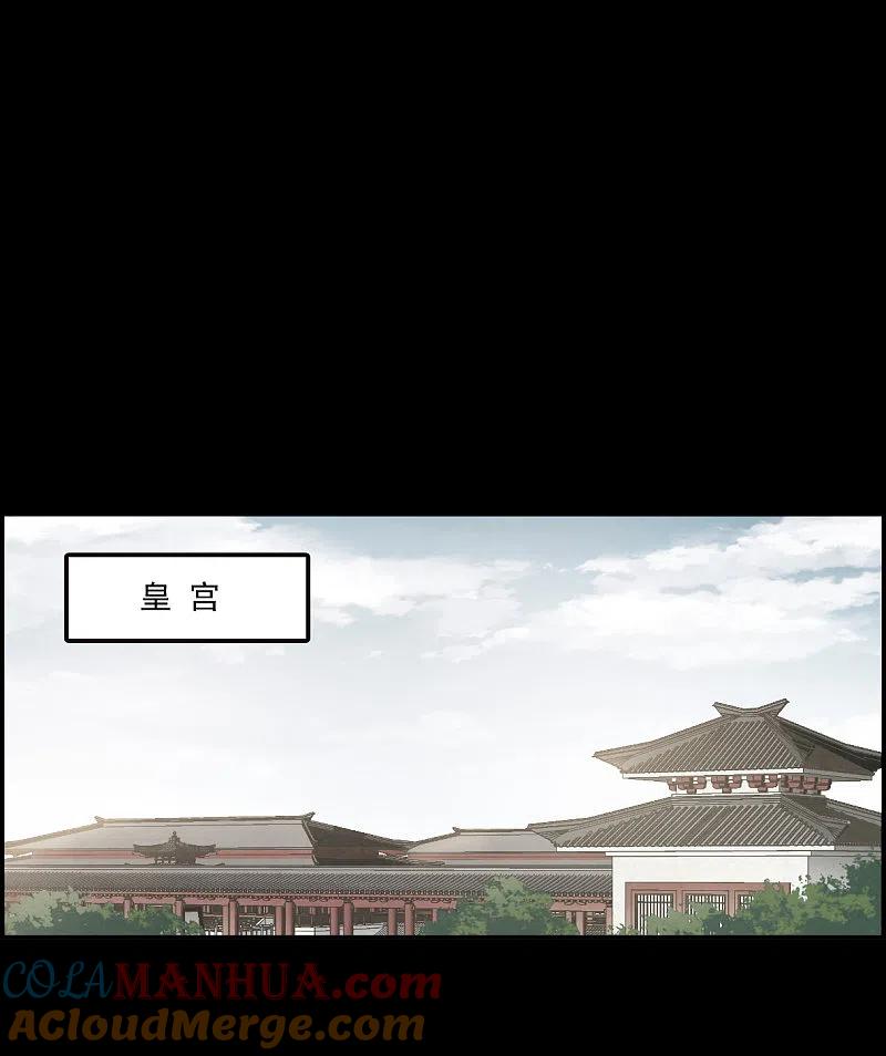 第120话往事2-上国赋之千堆雪-飒飒动漫（第13张）