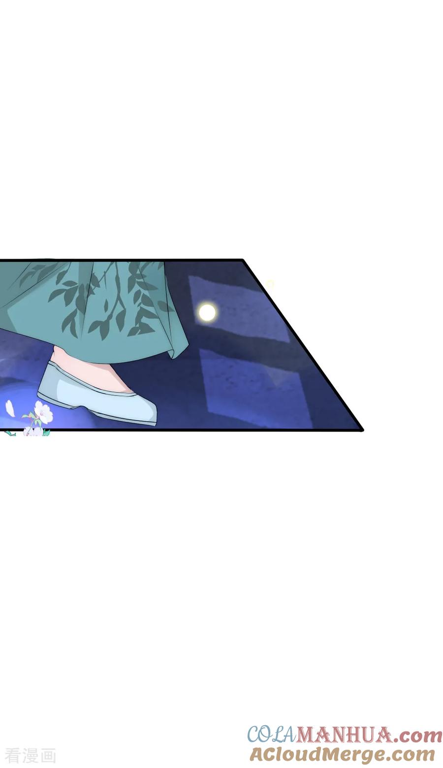 第89话可疑的房间-君上的小公主-极漫文化 一口饭工作室（第5张）