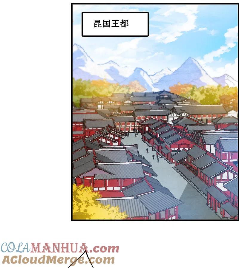 第96话夜军3-上国赋之千堆雪-飒飒动漫（第3张）