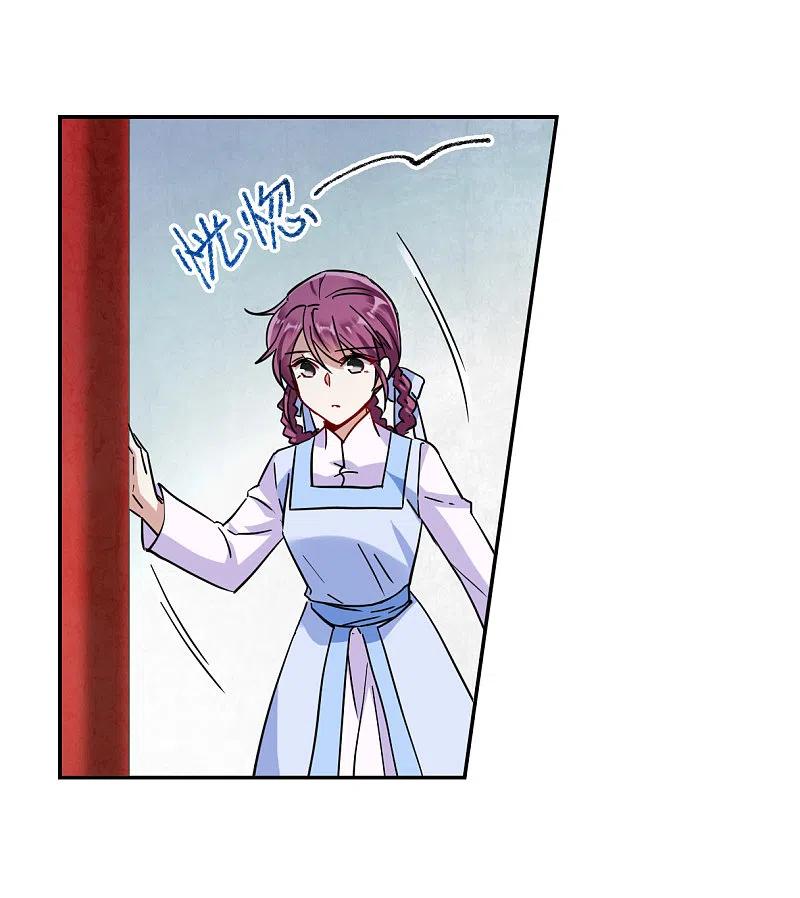 第97话夜军4-上国赋之千堆雪-飒飒动漫（第8张）