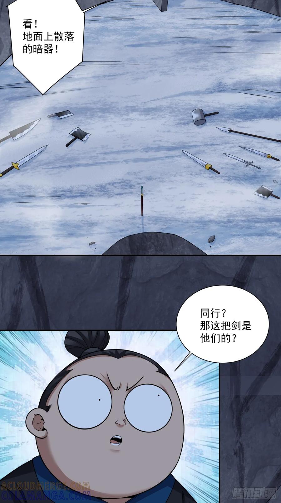 第四百一十五一回-我的徒弟都是大反派-【月天】（第27张）
