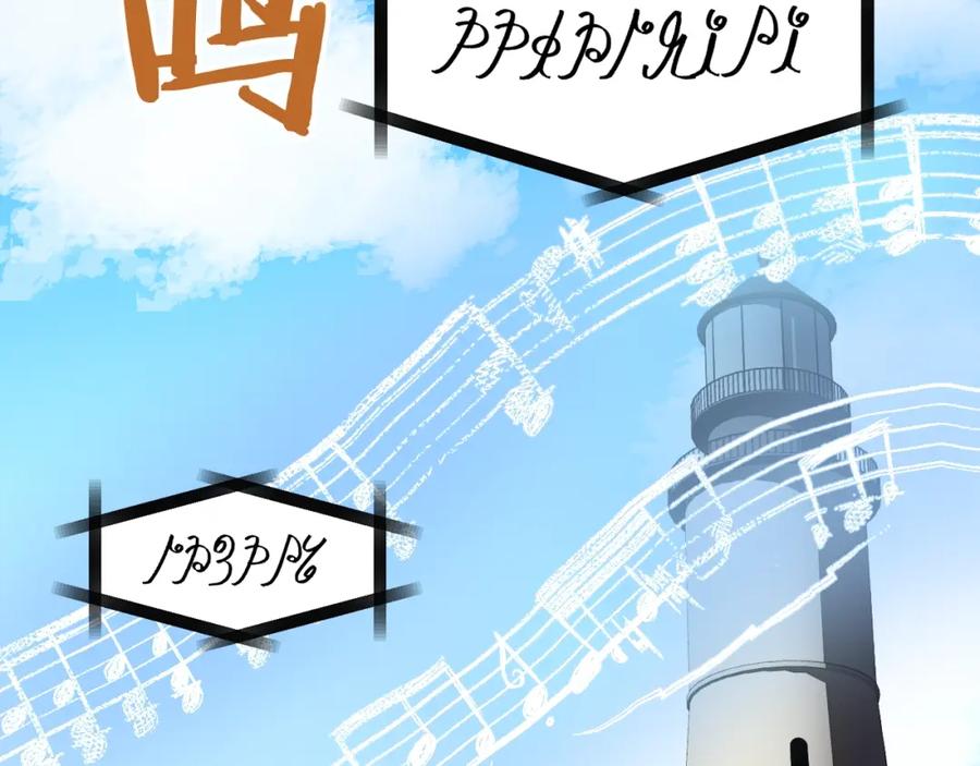 第37话作战计划-ARK：游戏新世界-Taeha+Yuseong+Toonplus（第5张）