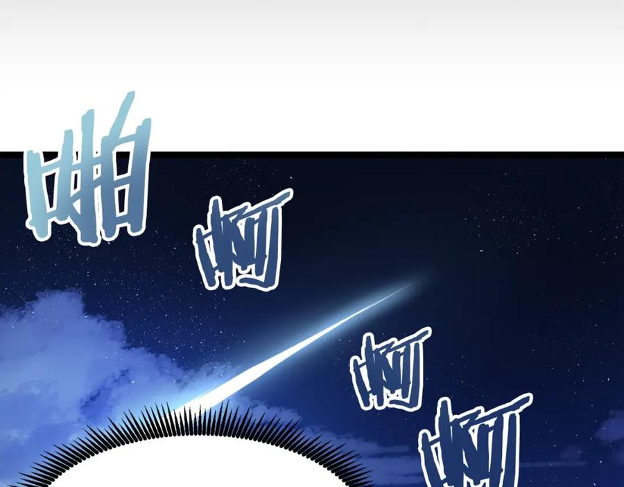 第37话作战计划-ARK：游戏新世界-Taeha+Yuseong+Toonplus（第11张）