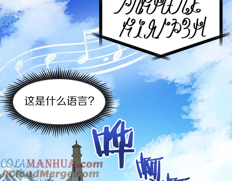 第37话作战计划-ARK：游戏新世界-Taeha+Yuseong+Toonplus（第2张）