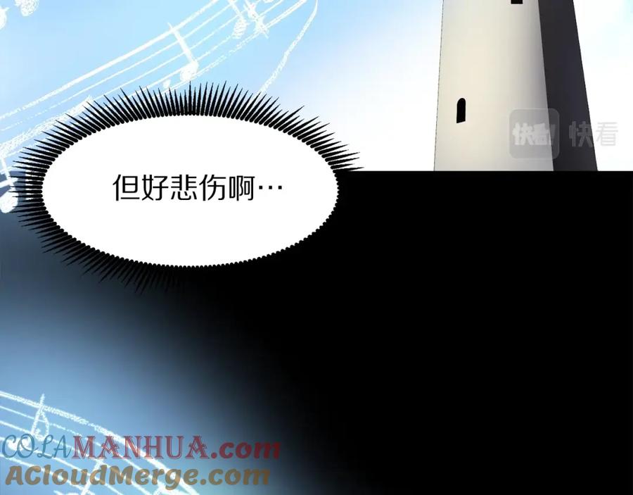 第37话作战计划-ARK：游戏新世界-Taeha+Yuseong+Toonplus（第6张）