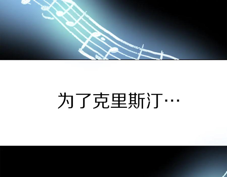 第37话作战计划-ARK：游戏新世界-Taeha+Yuseong+Toonplus（第7张）