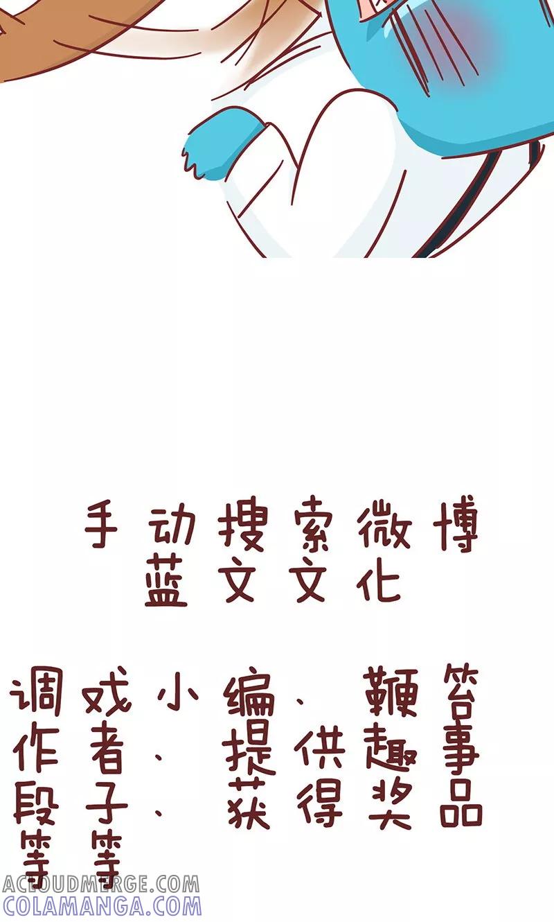 第38话优缺点-隔壁老王家-蓝文文化（第8张）