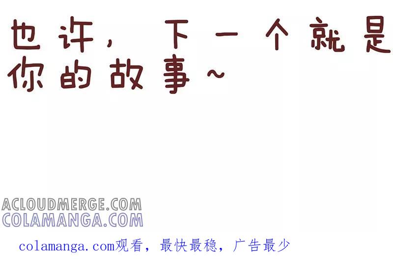 第38话优缺点-隔壁老王家-蓝文文化（第9张）