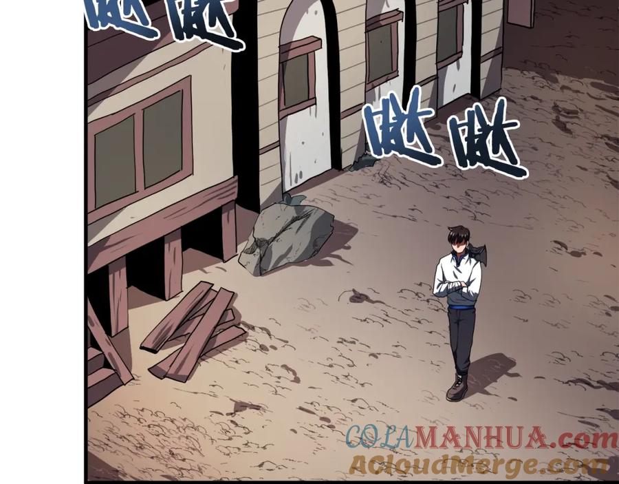 第38话-ARK：游戏新世界-Taeha+Yuseong+Toonplus（第4张）