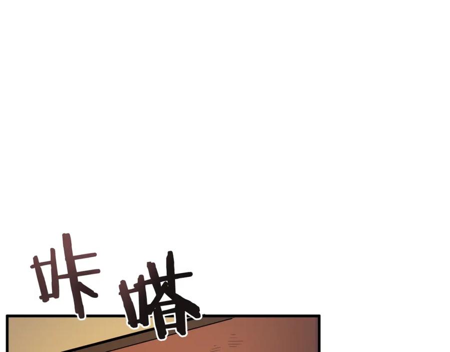 第38话-ARK：游戏新世界-Taeha+Yuseong+Toonplus（第18张）