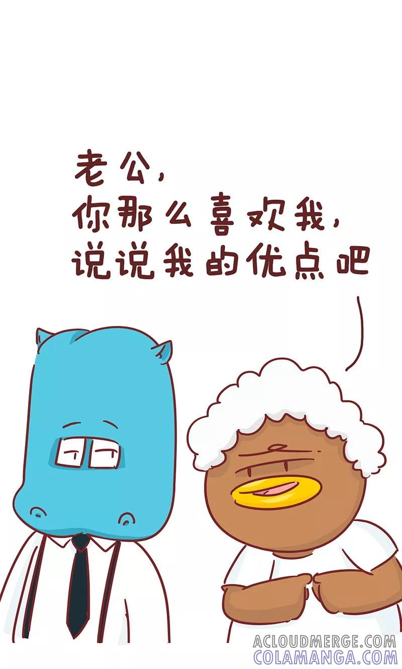 第38话优缺点-隔壁老王家-蓝文文化（第2张）